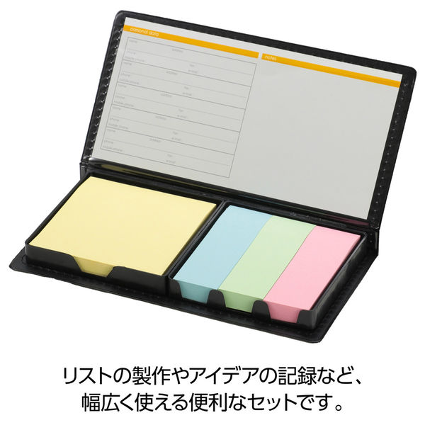 アーテック 卓上メモ&付箋セット 118711 1セット(1個×3)（直送品