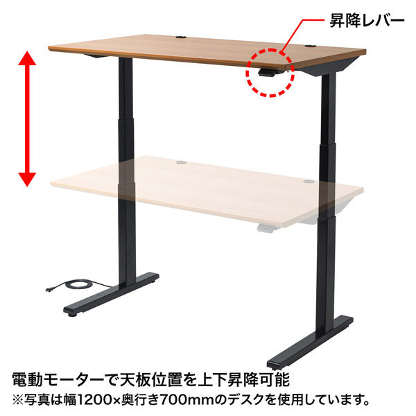 サンワサプライ 電動上下昇降デスク ERD-M14070BKLM 1台（直送品