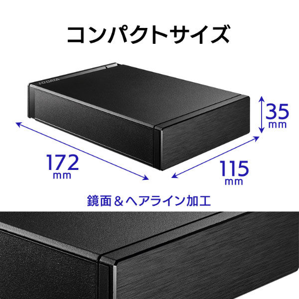 テレビ録画＆パソコン両対応 外付けハードディスク ３ＴＢ ブラック 