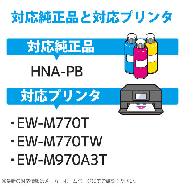 エプソン（EPSON）用 互換インクボトル CT-EHNAPB フォトブラック （HNA-PB互換） ハーモニカシリーズ 1個（直送品）