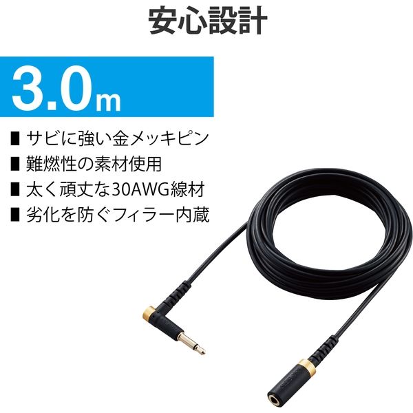 AP ステレオミニプラグケーブル 3.5mm 3極 オス-オス L字 金メッキ 選べる2カラー AP-UJ0548-20CM Stereo mini  plug cable