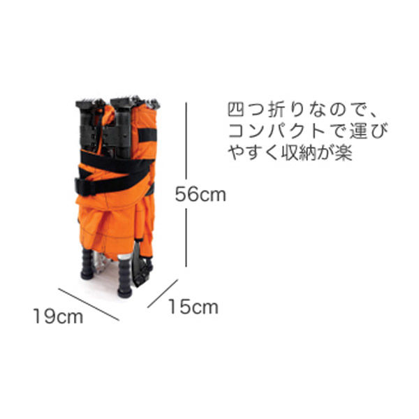 エイ・エヌ・エス ANS 26 四つ折りコンパクト担架　1台（直送品）