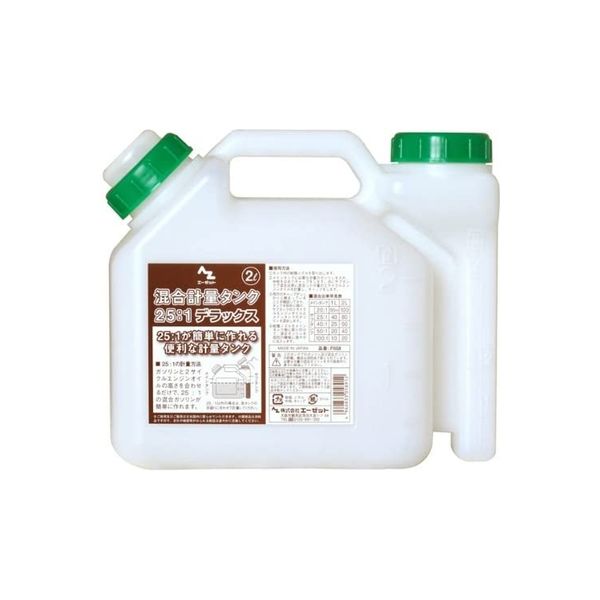 混合計量タンクDX2L F058 1個 エーゼット（直送品） - アスクル