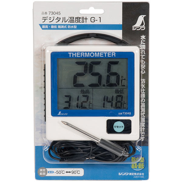 シンワ測定 デジタル温度計 Gー1 最高・最低 隔測式 防水型 シンワ測定 デジタル温度計 Gー1 最高・最低 隔測式 防水型