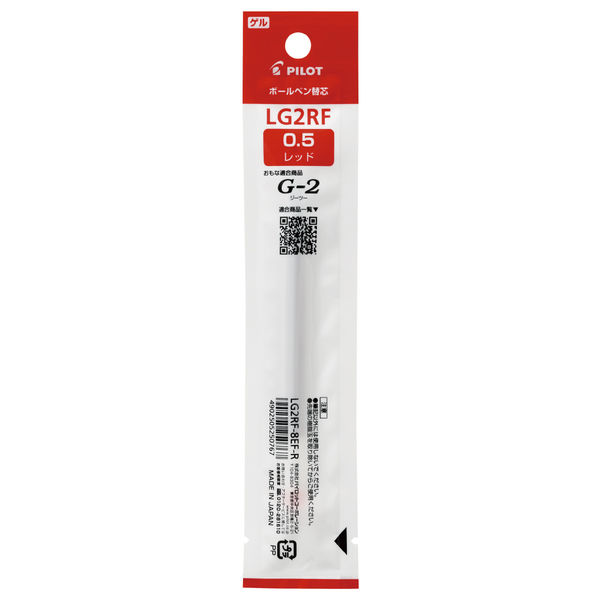 パイロット LG2RF-8EF-R/ゲルインクボールペン替芯赤 LG2RF-8EF-R 10本