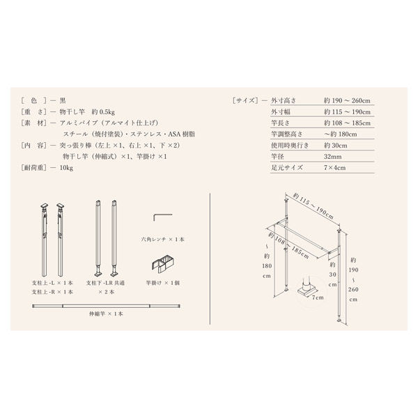 森田アルミ工業 窓枠物干し FRAMES MKA11-BK ブラック 1台（直送品