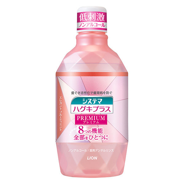 システマ ハグキプラス プレミアムリンス ノンアルコール 600mL 6本 殺菌 マウスウォッシュ ライオン - アスクル