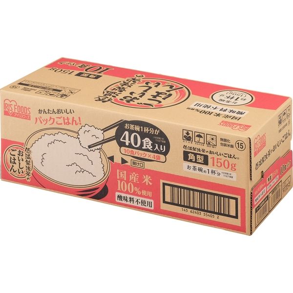 甘みしっかりおいしいごはん 150g×2箱(48食入) パックご飯 国産米100％ 米 ごはん オリジナル