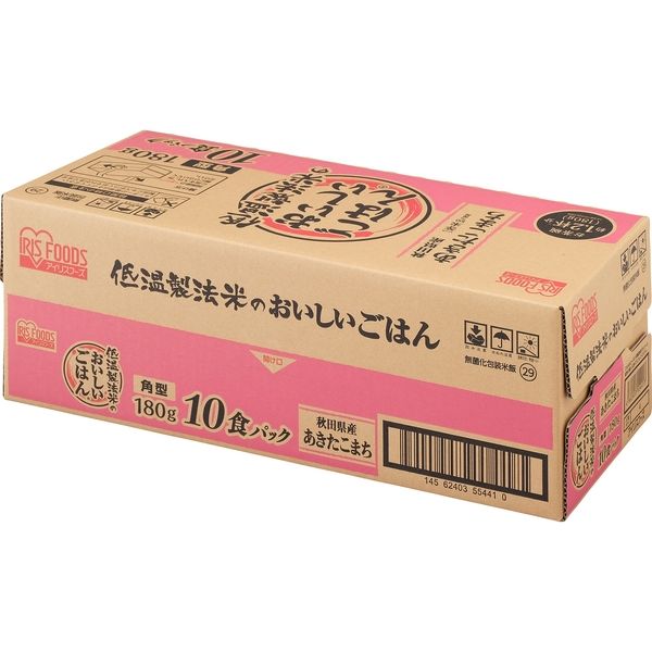 アイリスオーヤマ 低温製法米のおいしいごはん　秋田県産あきたこまち　180ｇ×10P　角型　1箱（40食入：10食入×4個）（直送品）