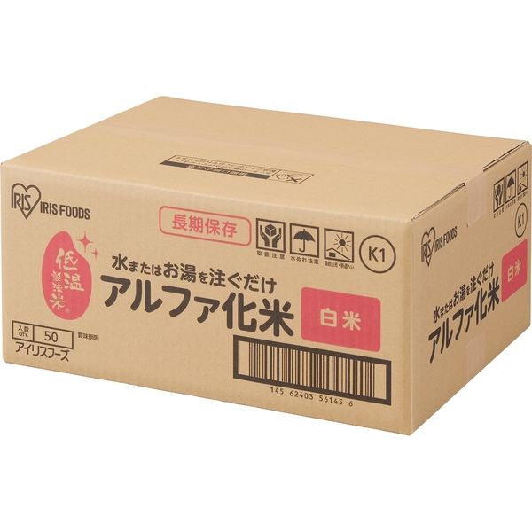 アイリスフーズ α化米　白米　100ｇ　1箱（50個入）（直送品）