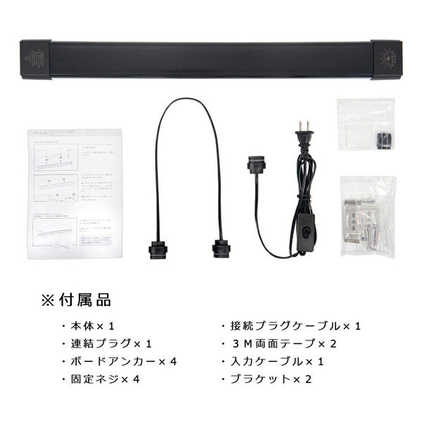 BARREL SHELF GROW SLIM シェルフグロウスリム ブラック 22.5W 316181 1個（直送品）