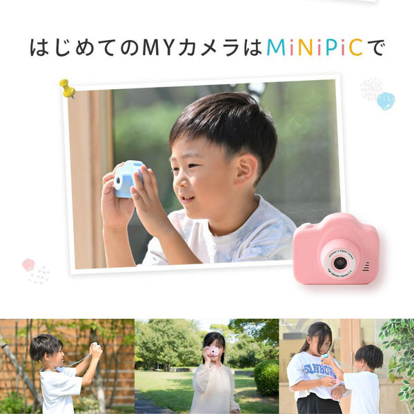 MiNiPiC(ミニピク) キッズカメラ パステルピンク minipic-pp-o 1台 MiNiPiC（直送品）