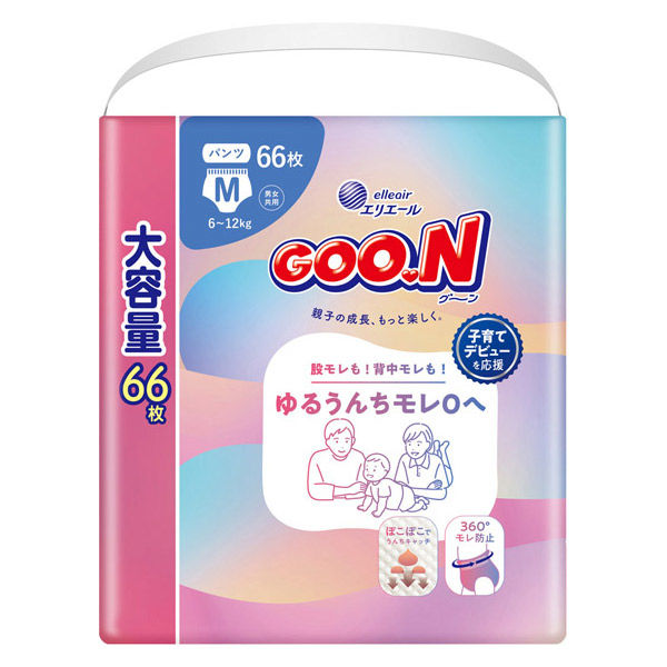 グーン おむつ パンツ Mサイズ（6～12kg）1セット（66枚入×3パック）大