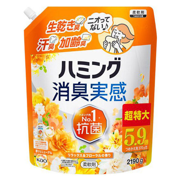 ハミング消臭実感 リラックス＆フローラルの香り 超特大 詰め替え