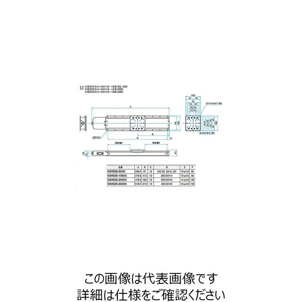 シグマ光機 高剛性・精密型自動ステージ 移動量50mm 100×100mm OSMS26ー50(X) 1個 61-6983-84（直送品） - アスクル