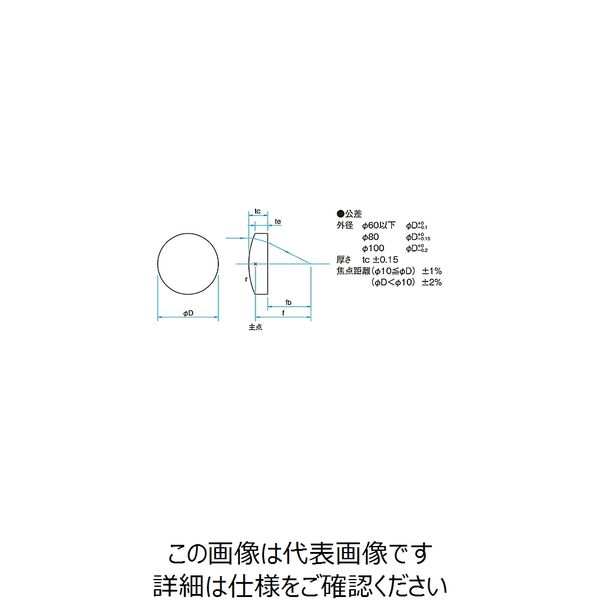 平凹レンズ/合成石英/外径φ10mm/焦点距離-50mm