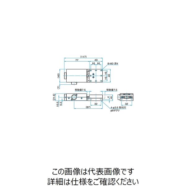 シグマ光機 ステッピングモータ駆動小型自動ステージ 40×40mm TSDM40-15X 1個 61-6985-49（直送品） - アスクル