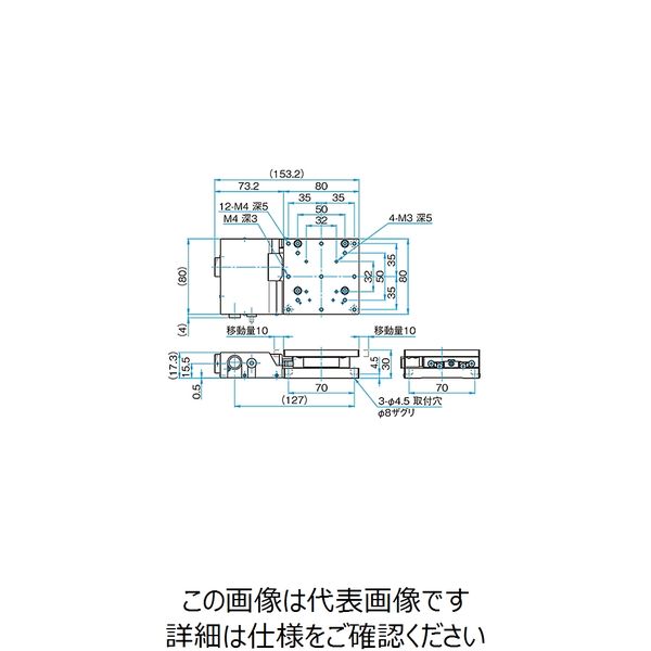 シグマ光機 ガラススケール内蔵自動ステージシステム 80×80mm TSDM(GS)80-20X 1個 61-6985-52（直送品） - アスクル