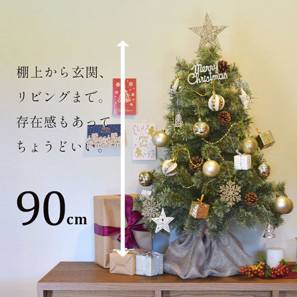 2022特集 ジュールレンケリ｜クリスマスツリーセット｜180cm ...