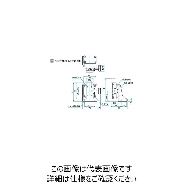 シグマ光機 Z軸ラックピニオンステージ(垂直)ーZブラケット
