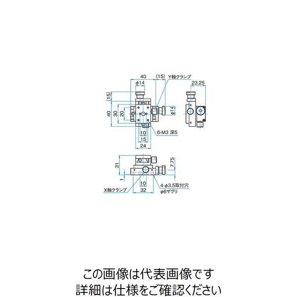 シグマ光機 XY軸ネジ送りステージ サイズ24×30mm TASー24302 1個 シグマ光機 XY軸ネジ送りステージ サイズ24×30mm TASー24302 1個