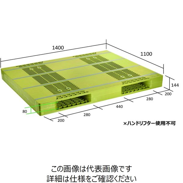 日本プラパレット 株 NPC プラスチックパレットZR-110140E 両面ニ方差