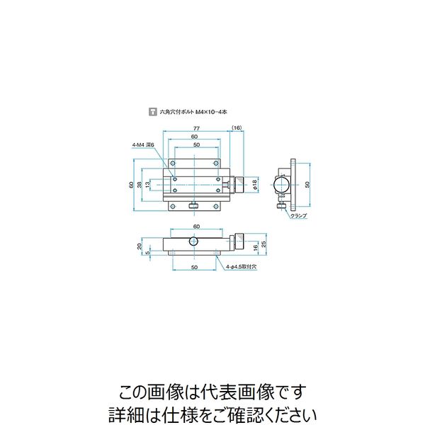 シグマ光機（SIGMAKOKI） X軸ネジ送りステージ サイズ18×60mm TAS