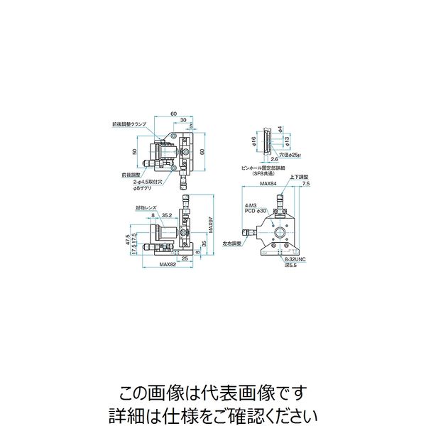 スペイシャルフィルターホルダー 対物レンズ長さ35.2mm 適応入射ビーム径φ0.6mm SFB-16RO-OBL20-25-U 61-6994-96（ 直送品） - アスクル