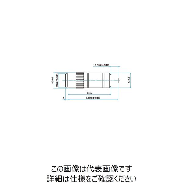 3波長対物レンズ（NPAL-10-UV-YSTF） 倍率10倍 PFL-10-UV/NUV-AG 61