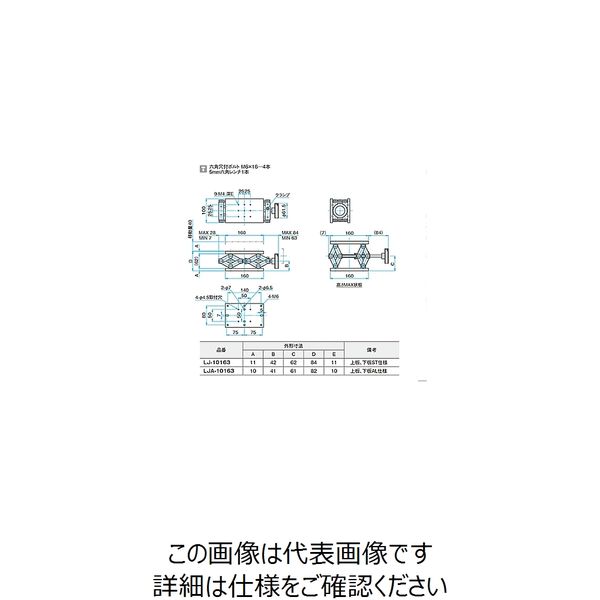 シグマ光機（SIGMAKOKI） 精密ラボジャッキ サイズ100×160mm LJ-10163 1個 61-6974-47（直送品）