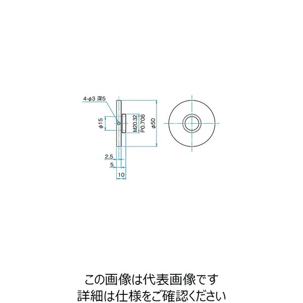 シグマ光機（SIGMAKOKI） 対物レンズホルダーアダプタ LHO-50ADP 1個 61-6993-60（直送品）