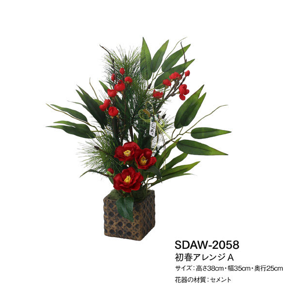 横浜ディスプレイミュージアム フラワーアレンジメント 造花 横浜ディスプレイミュージアム フラワーアレンジメント 造花