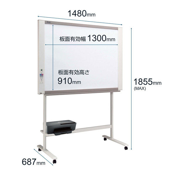 プラス N-21シリーズ コピーボード プリンタセット（２面スクロール）幅1480mm N-21SI 1台（4梱包）（直送品） - アスクル