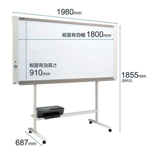 プラス N-21シリーズ コピーボード プリンタセット（２面スクロール