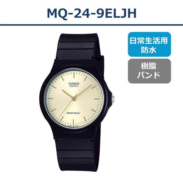 カシオ 腕時計 アナログ MQ-24-9ELJH 日常生活用防水 ブラック 1個