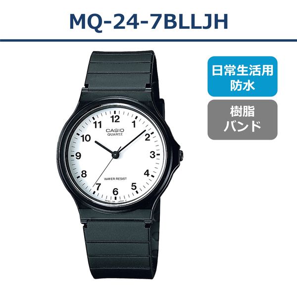 カシオ腕時計MQ24ジャンク品 高質 - 時計