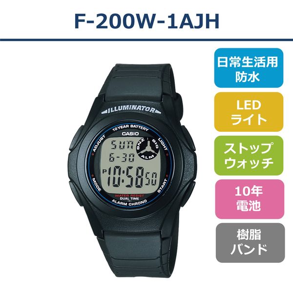 カシオ 腕時計 デジタル F-200W-1AJH 日常生活用防水 ブラック 1個
