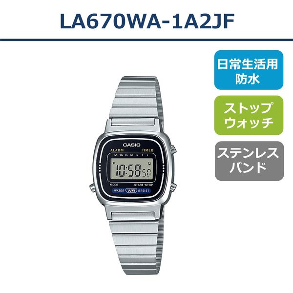 カシオ 腕時計 デジタル LA670WA-1A2JF 日常生活用防水 シルバー