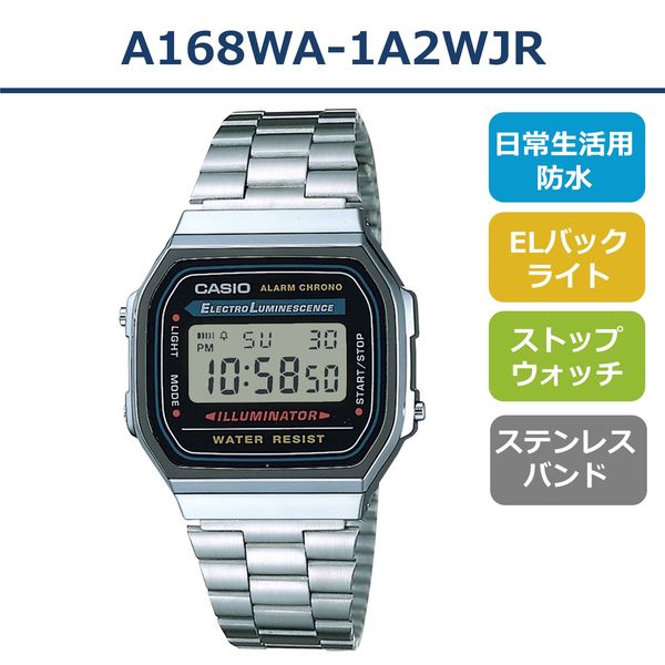 Casio 腕時計 デジタル シルバー - 時計