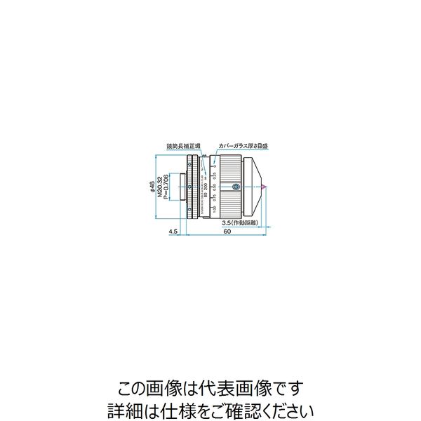 シグマ光機 反射対物レンズ 40倍 OBLR-40A 1個 61-6928-11（直送品） - アスクル