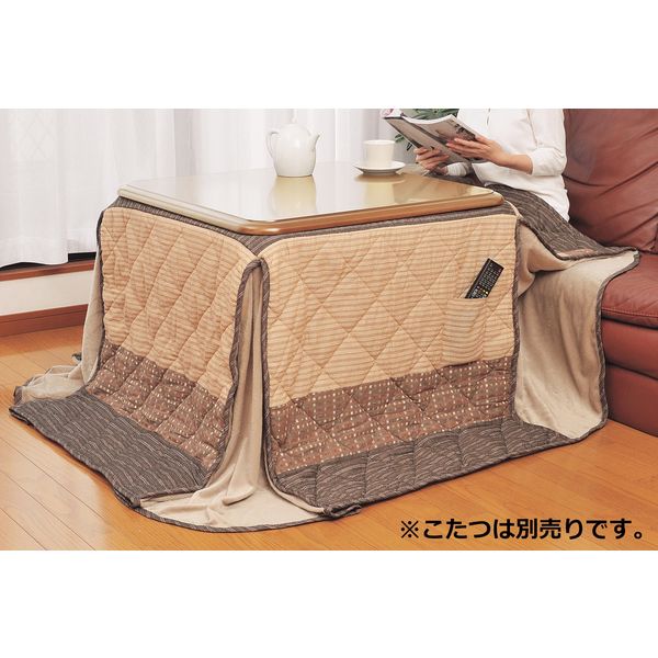 谷村実業 高さ3段階調節できるリビングこたつ75×105cm用 掛布団