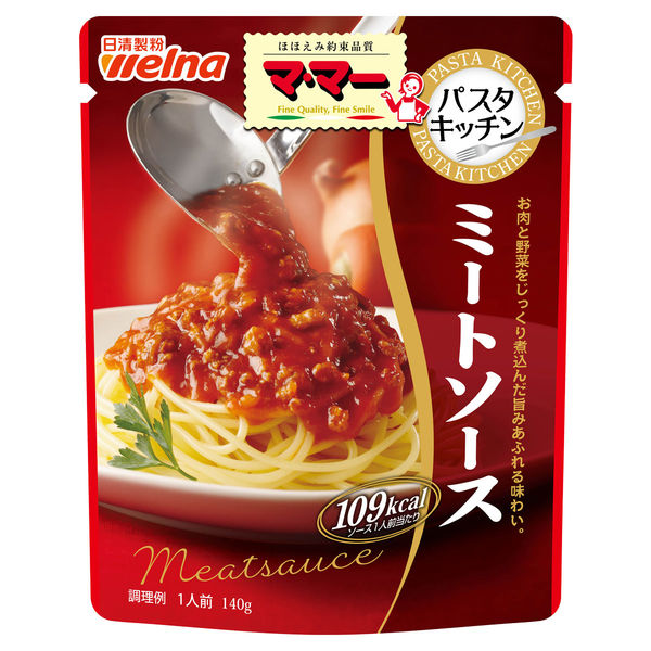 日清製粉ウェルナ マ・マー パスタキッチン ミートソース 1人前 (140g) ×3個 パスタソース - アスクル