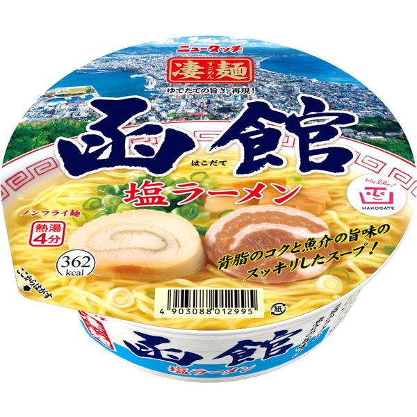 ヤマダイ ニュータッチ 凄麺 函館塩ラーメン 1セット（12個） ご