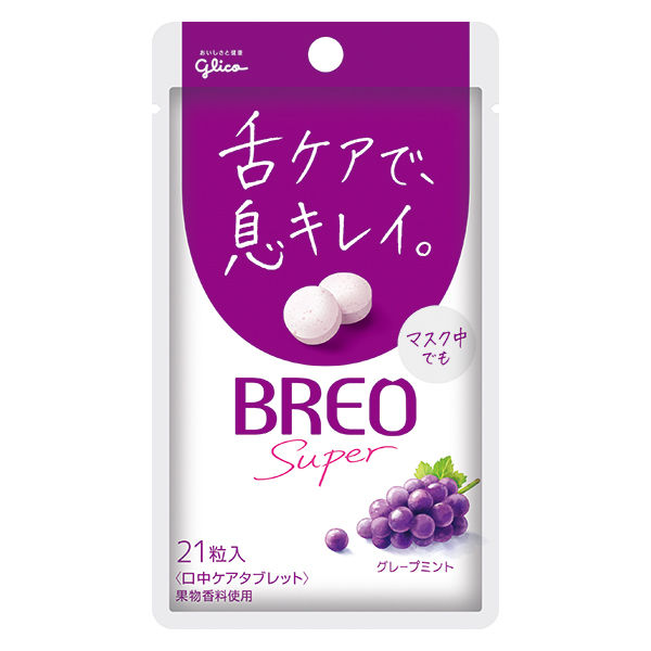 BREO SUPER（ブレオスーパー）＜グレープミント＞ 10袋 江崎グリコ タブレット