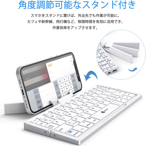 折りたたみ式キーボード Bluetooth 二つ折り スタンド一体型 軽量 薄型