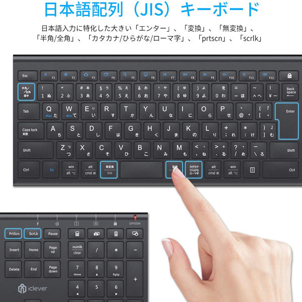 ワイヤレスキーボード 2.4G無線/USB-A パンダグラフ 日本語JIS