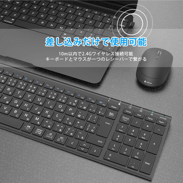 キーボード+マウスセット ワイヤレス（無線2.4G） 静音 超薄型 JIS配列 IC-BK22Combo ブラック iClever