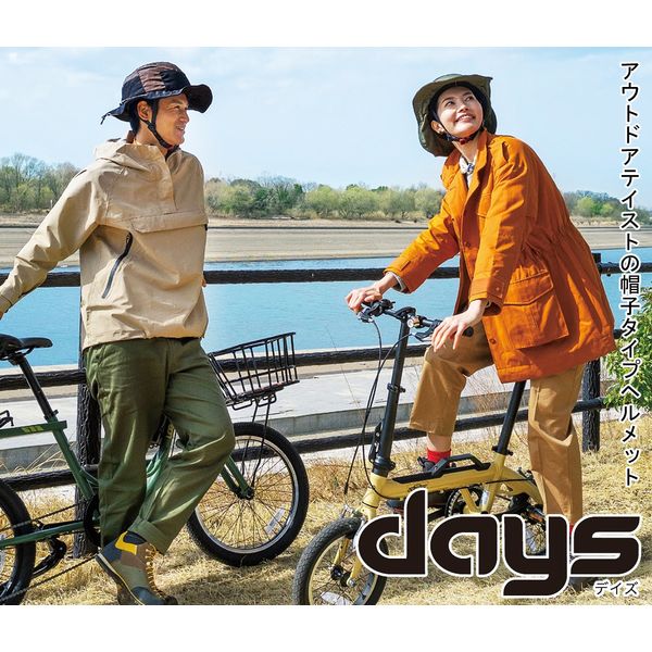 オージーケーカブト デイズ カーキ DAYS 1個（直送品）