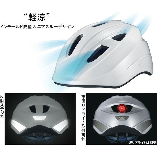 オージーケーカブト スクールヘルメット パールネイビー(L) SB