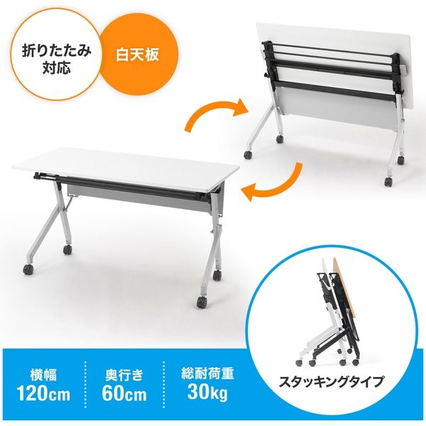 サンワサプライ フォールディングデスク(W1200xD600) FLD-12060W 1個 